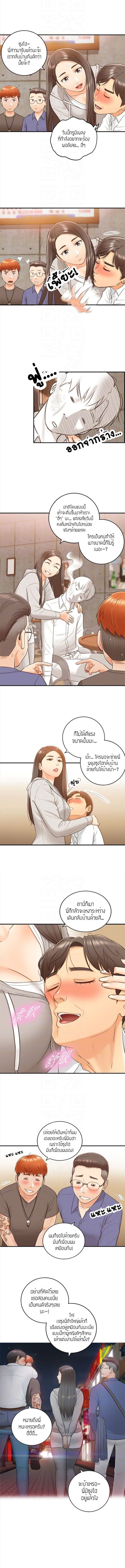 อ่านการ์ตูน มังงะ